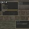04時10分 ごろ