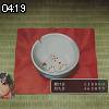 04時15分 ごろ
