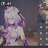05時45分 ごろ