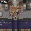 07時50分 ごろ