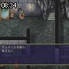 08時30分 ごろ