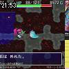 21時50分 ごろ