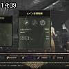 14時05分 ごろ