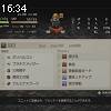 16時30分 ごろ