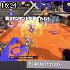 16時20分 ごろ