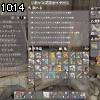 10時10分 ごろ