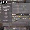 10時50分 ごろ