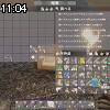 11時00分 ごろ
