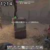 12時10分 ごろ