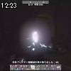 12時20分 ごろ