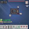 22時30分 ごろ