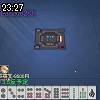 23時25分 ごろ