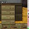 04時15分 ごろ