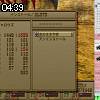 04時35分 ごろ