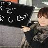 02時05分 ごろ