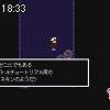 18時30分 ごろ