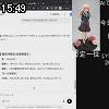 15時45分 ごろ