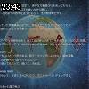 23時40分 ごろ