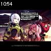 10時50分 ごろ
