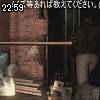 22時55分 ごろ