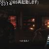 23時10分 ごろ