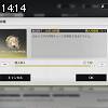 14時10分 ごろ