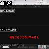 15時20分 ごろ