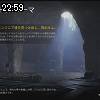 22時55分 ごろ