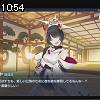 10時50分 ごろ