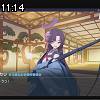 11時10分 ごろ