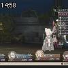 14時55分 ごろ