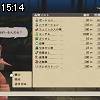 15時10分 ごろ