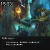 15時20分 ごろ