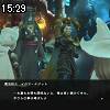 15時25分 ごろ