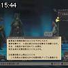 15時40分 ごろ