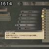16時10分 ごろ