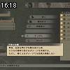 16時15分 ごろ