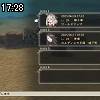 17時25分 ごろ