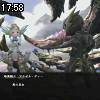17時55分 ごろ