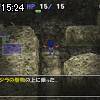 15時20分 ごろ