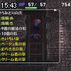15時40分 ごろ
