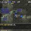 16時05分 ごろ
