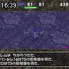 16時35分 ごろ