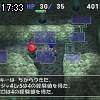 17時30分 ごろ