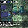 17時45分 ごろ