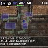 17時55分 ごろ