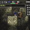 18時10分 ごろ