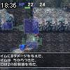 18時35分 ごろ