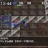 18時40分 ごろ