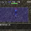 19時30分 ごろ